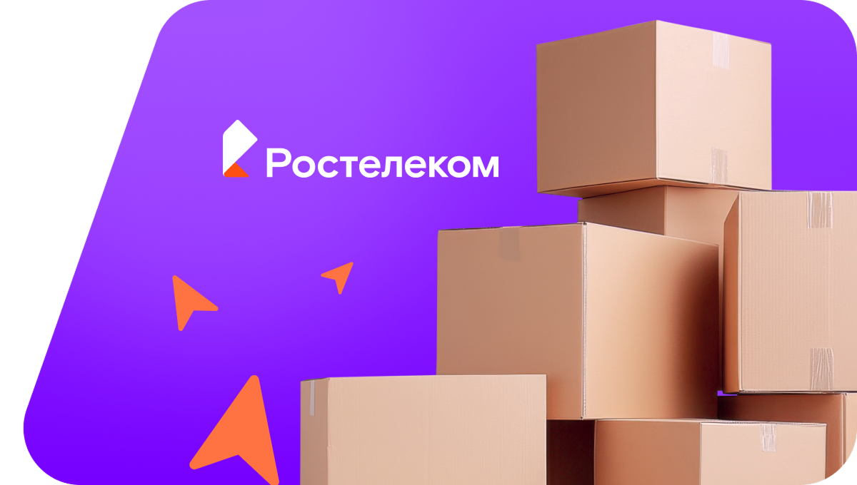 Переезд в новую квартирув&nbsp;село Большое Елово (Республика Татарстан)
